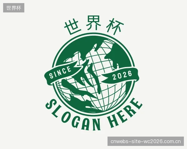 发现世界杯部门